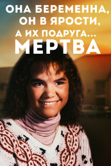 Когда дружба превращается в охоту - Автор неизвестен Аудиокниги слушать 🎶 Лучшие аудиокниги бесплатно без регистрации и sms (смс)