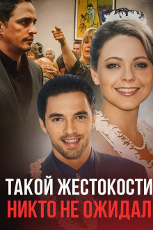Семейные измены и смертельный кошмар - Автор неизвестен Аудиокниги слушать 🎶 Лучшие аудиокниги бесплатно без регистрации и sms (смс)