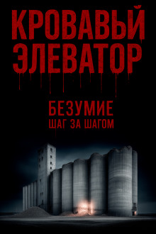 Мы вас очень ждём -                   Юлия Царева Аудиокниги слушать 🎶 Лучшие аудиокниги бесплатно без регистрации и sms (смс)