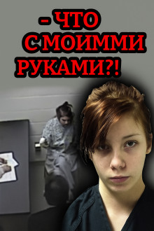 Когда доверие становится оружием - Автор неизвестен Аудиокниги слушать 🎶 Лучшие аудиокниги бесплатно без регистрации и sms (смс)