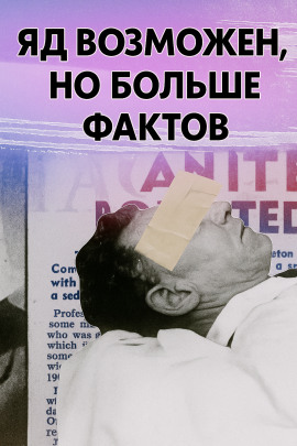 75 лет загадки: мужчина с пляжа - Автор неизвестен Аудиокниги слушать 🎶 Лучшие аудиокниги бесплатно без регистрации и sms (смс)
