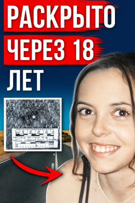 Холодное дело Австралии - Автор неизвестен Аудиокниги слушать 🎶 Лучшие аудиокниги бесплатно без регистрации и sms (смс)