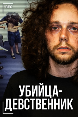 Как соседи не заметили убийцу - Автор неизвестен Аудиокниги слушать 🎶 Лучшие аудиокниги бесплатно без регистрации и sms (смс)