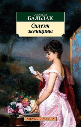 Жена коннетабля - Оноре де Бальзак Аудиокниги слушать 🎶 Лучшие аудиокниги бесплатно без регистрации и sms (смс)