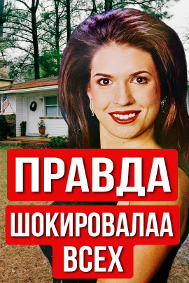 Учительница, конкурс красоты и холодное дело - Автор неизвестен Аудиокниги слушать 🎶 Лучшие аудиокниги бесплатно без регистрации и sms (смс)