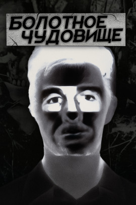 Тропа смерти - Автор неизвестен Аудиокниги слушать 🎶 Лучшие аудиокниги бесплатно без регистрации и sms (смс)