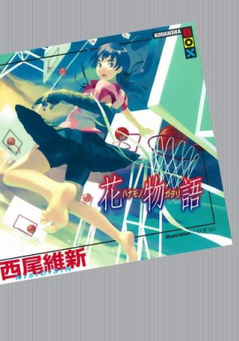 Hanamonogatari / История цветов - Исин Нисио Аудиокниги слушать 🎶 Лучшие аудиокниги бесплатно без регистрации и sms (смс)