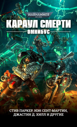 Оружейник - Бен Каунтер Аудиокниги слушать 🎶 Лучшие аудиокниги бесплатно без регистрации и sms (смс)
