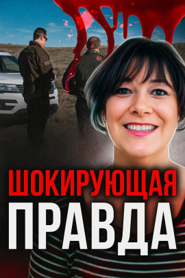 Жертва доверия - Автор неизвестен Аудиокниги слушать 🎶 Лучшие аудиокниги бесплатно без регистрации и sms (смс)