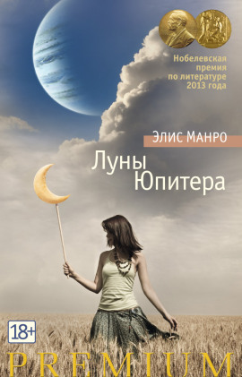 О Шадделеях и Флемингах - Элис Манро Аудиокниги слушать 🎶 Лучшие аудиокниги бесплатно без регистрации и sms (смс)