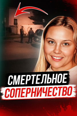 Битва школьных подруг закончилась трагедией - Автор неизвестен Аудиокниги слушать 🎶 Лучшие аудиокниги бесплатно без регистрации и sms (смс)
