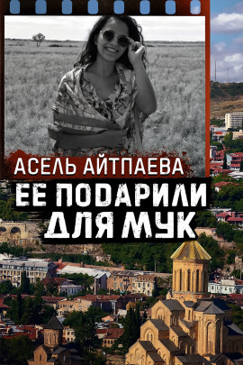 Что скрывает грузинское расследование - Автор неизвестен Аудиокниги слушать 🎶 Лучшие аудиокниги бесплатно без регистрации и sms (смс)