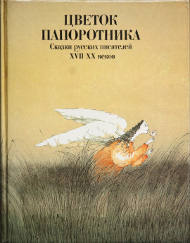 Стой, солнце, и не движись, луна! - Владимир Короленко Аудиокниги слушать 🎶 Лучшие аудиокниги бесплатно без регистрации и sms (смс)