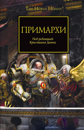 Прочность железа - Ник Кайм Аудиокниги слушать 🎶 Лучшие аудиокниги бесплатно без регистрации и sms (смс)