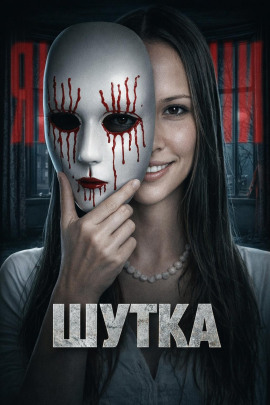 Дом на утёсах: ночь ужаса - Автор неизвестен Аудиокниги слушать 🎶 Лучшие аудиокниги бесплатно без регистрации и sms (смс)