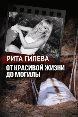 Знакомство в сети обернулось смертью - Автор неизвестен Аудиокниги слушать 🎶 Лучшие аудиокниги бесплатно без регистрации и sms (смс)