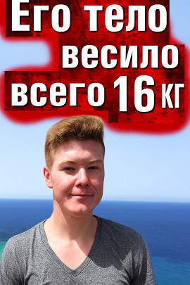 Тело без органов у подножия утёсов - Автор неизвестен Аудиокниги слушать 🎶 Лучшие аудиокниги бесплатно без регистрации и sms (смс)