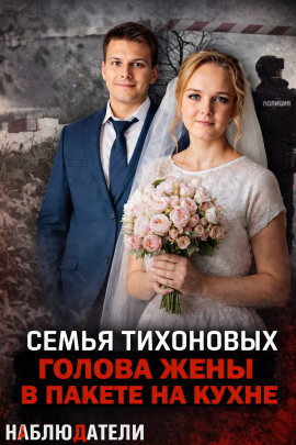 Семейная ссора, закончившаяся расчленением - Автор неизвестен Аудиокниги слушать 🎶 Лучшие аудиокниги бесплатно без регистрации и sms (смс)