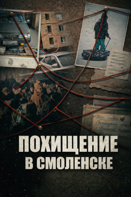 Пропала в нескольких шагах - Автор неизвестен Аудиокниги слушать 🎶 Лучшие аудиокниги бесплатно без регистрации и sms (смс)