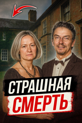 Как психологическое насилие стало причиной убийства - Автор неизвестен Аудиокниги слушать 🎶 Лучшие аудиокниги бесплатно без регистрации и sms (смс)