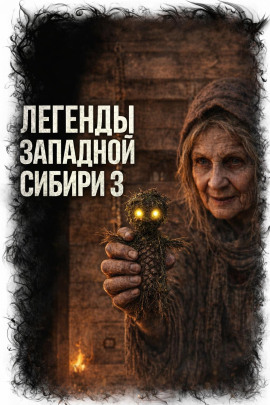 Хрипатый и кеты⁠ -                   Катя Михалина Аудиокниги слушать 🎶 Лучшие аудиокниги бесплатно без регистрации и sms (смс)