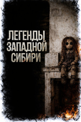 Мёртвенький -                   Катя Михалина Аудиокниги слушать 🎶 Лучшие аудиокниги бесплатно без регистрации и sms (смс)