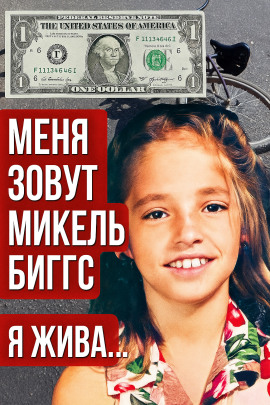 Велосипед с вращающимся колесом - Автор неизвестен Аудиокниги слушать 🎶 Лучшие аудиокниги бесплатно без регистрации и sms (смс)
