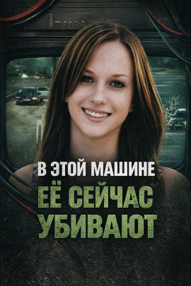 Исчезла после ночной встречи - Автор неизвестен Аудиокниги слушать 🎶 Лучшие аудиокниги бесплатно без регистрации и sms (смс)