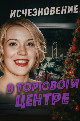 Шокирующая находка в безлюдной низине - Автор неизвестен Аудиокниги слушать 🎶 Лучшие аудиокниги бесплатно без регистрации и sms (смс)