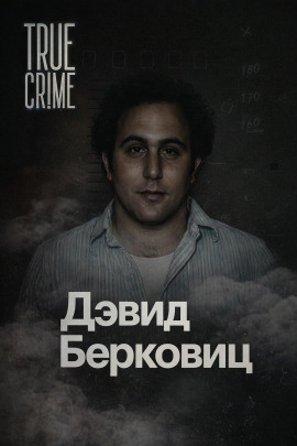 Письма, которые взорвали город - Автор неизвестен Аудиокниги слушать 🎶 Лучшие аудиокниги бесплатно без регистрации и sms (смс)
