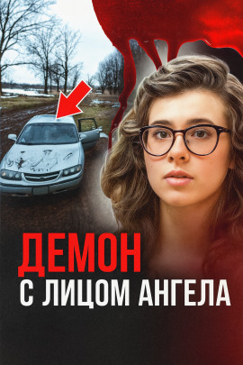 Любовный треугольник, нож и приговор - Автор неизвестен Аудиокниги слушать 🎶 Лучшие аудиокниги бесплатно без регистрации и sms (смс)