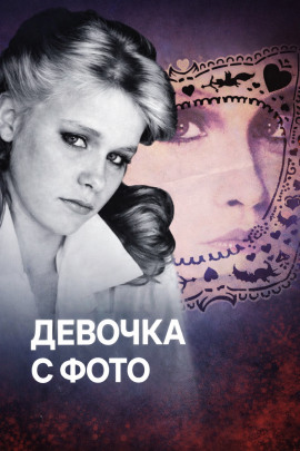 Украденное детство без личности - Автор неизвестен Аудиокниги слушать 🎶 Лучшие аудиокниги бесплатно без регистрации и sms (смс)