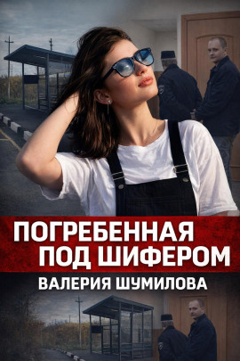 Последний вызов до дома - Автор неизвестен Аудиокниги слушать 🎶 Лучшие аудиокниги бесплатно без регистрации и sms (смс)