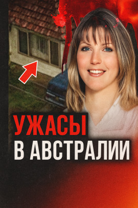 История с неизвестным концом - Автор неизвестен Аудиокниги слушать 🎶 Лучшие аудиокниги бесплатно без регистрации и sms (смс)