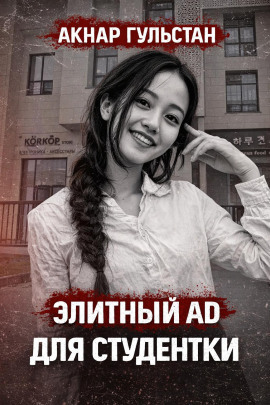 Голоса из ночного звонка - Автор неизвестен Аудиокниги слушать 🎶 Лучшие аудиокниги бесплатно без регистрации и sms (смс)