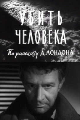 Однажды ночью - Джек Лондон Аудиокниги слушать 🎶 Лучшие аудиокниги бесплатно без регистрации и sms (смс)