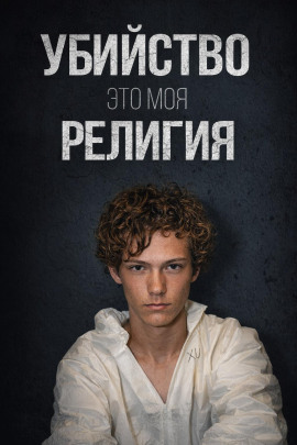День рождения, ставший трагедией - Автор неизвестен Аудиокниги слушать 🎶 Лучшие аудиокниги бесплатно без регистрации и sms (смс)
