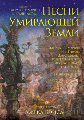 Традиции Каржа -                   Пола Волски Аудиокниги слушать 🎶 Лучшие аудиокниги бесплатно без регистрации и sms (смс)