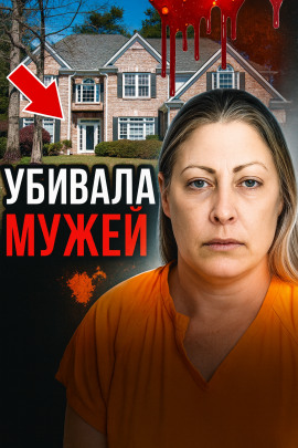 Шок в тихом техасском городке - Автор неизвестен Аудиокниги слушать 🎶 Лучшие аудиокниги бесплатно без регистрации и sms (смс)