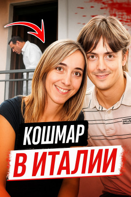 Тайный роман, жёсткий конец - Автор неизвестен Аудиокниги слушать 🎶 Лучшие аудиокниги бесплатно без регистрации и sms (смс)