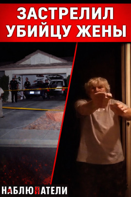 Выстрелы в тишине пригорода - Автор неизвестен Аудиокниги слушать 🎶 Лучшие аудиокниги бесплатно без регистрации и sms (смс)
