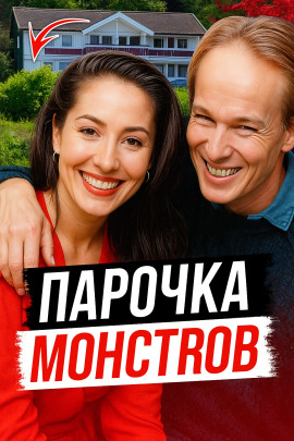 Наследство и измена - Автор неизвестен Аудиокниги слушать 🎶 Лучшие аудиокниги бесплатно без регистрации и sms (смс)