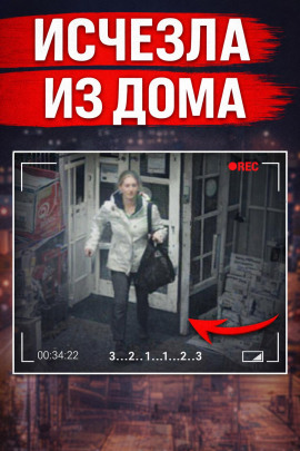 Убийца за стеной - Автор неизвестен Аудиокниги слушать 🎶 Лучшие аудиокниги бесплатно без регистрации и sms (смс)