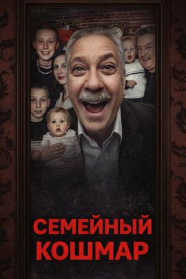 Смерть в ванне - Автор неизвестен Аудиокниги слушать 🎶 Лучшие аудиокниги бесплатно без регистрации и sms (смс)