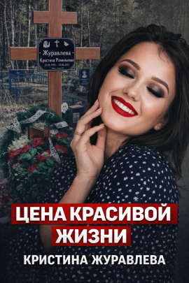 Тело у трассы М5 - Автор неизвестен Аудиокниги слушать 🎶 Лучшие аудиокниги бесплатно без регистрации и sms (смс)
