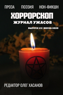 Хлебные крошки - Ярослав Землянухин Аудиокниги слушать 🎶 Лучшие аудиокниги бесплатно без регистрации и sms (смс)