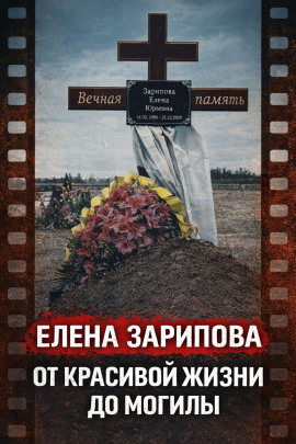 Трагедия на глазах детей - Автор неизвестен Аудиокниги слушать 🎶 Лучшие аудиокниги бесплатно без регистрации и sms (смс)