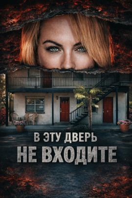 Убийца за стеной - Автор неизвестен Аудиокниги слушать 🎶 Лучшие аудиокниги бесплатно без регистрации и sms (смс)