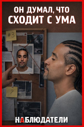 Двойник за решёткой - Автор неизвестен Аудиокниги слушать 🎶 Лучшие аудиокниги бесплатно без регистрации и sms (смс)