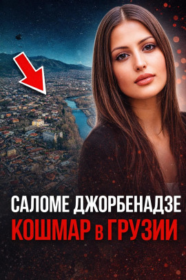 История, изменившая страну - Автор неизвестен Аудиокниги слушать 🎶 Лучшие аудиокниги бесплатно без регистрации и sms (смс)